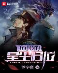 jojo的奇妙冒险星尘斗士25~48