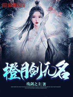 橙月出现意味着什么