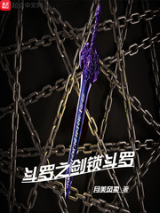 剑斗罗和昊天斗罗哪个厉害