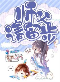 师父请留步小说阅读免费