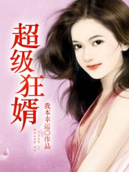 药王药龙药虎
