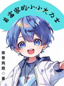 小小首富玩法攻略