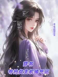 穿越各世界小说