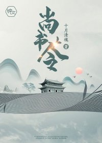 什么是尚书令