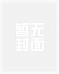 快穿之大佬的心尖茯笙君临